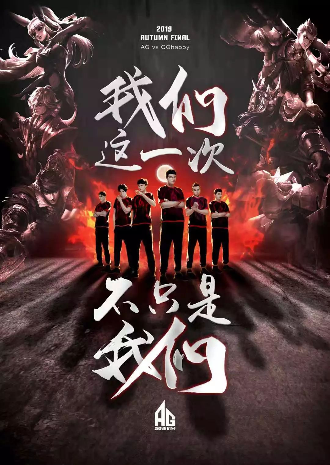 解和热爱这