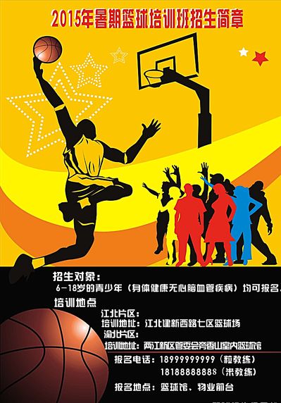 随着新任主
