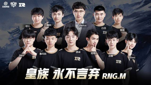磨合效率