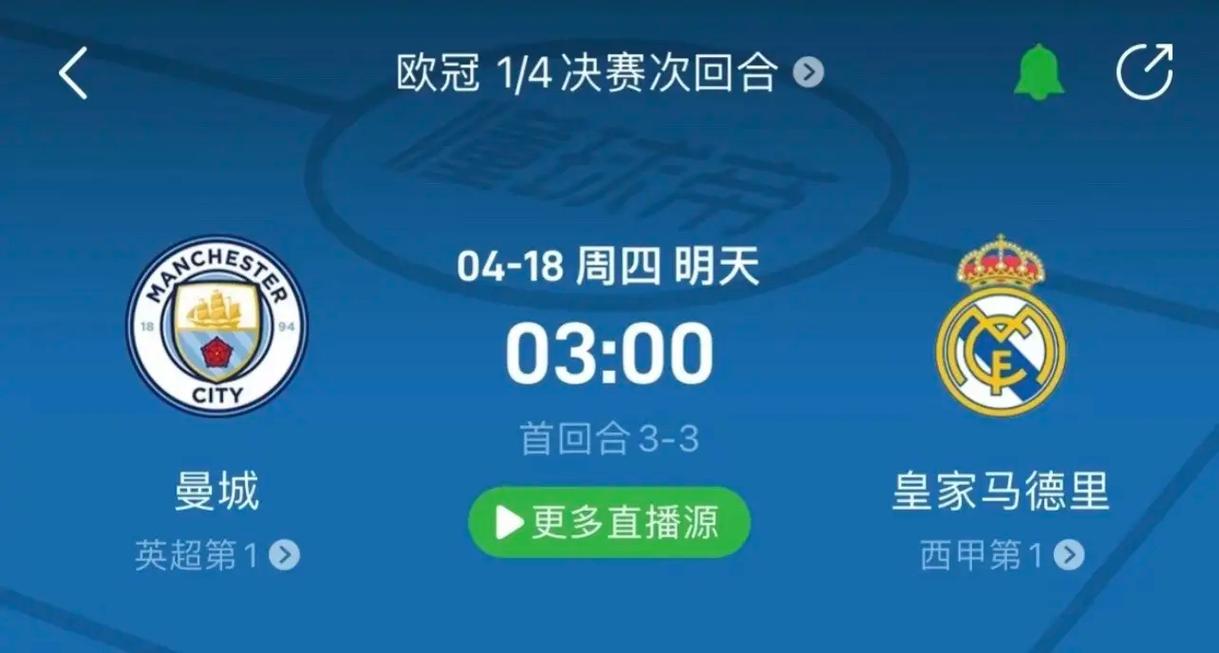 军需求匹配