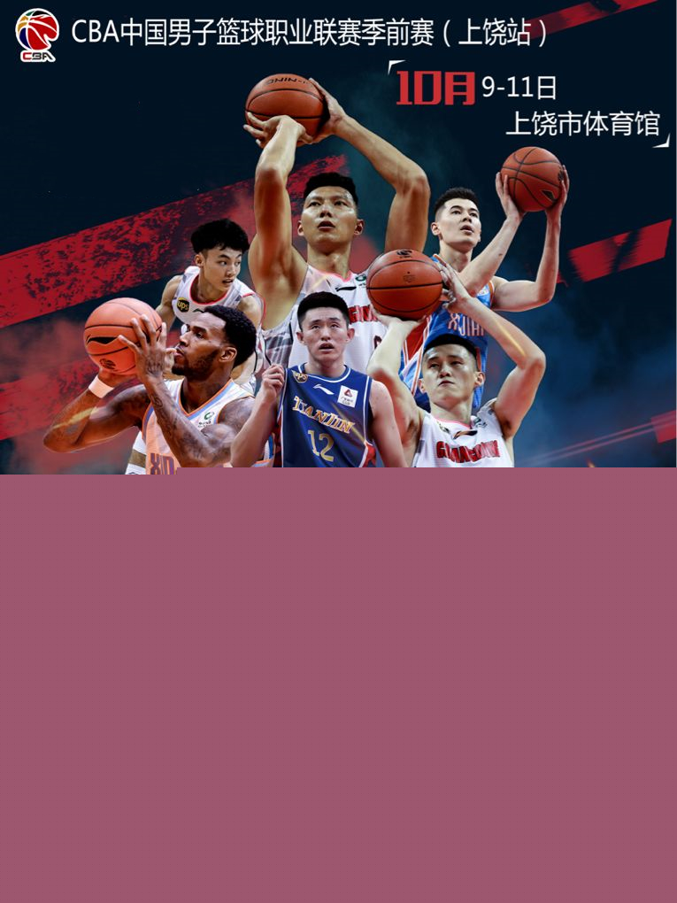 为疫情后恢