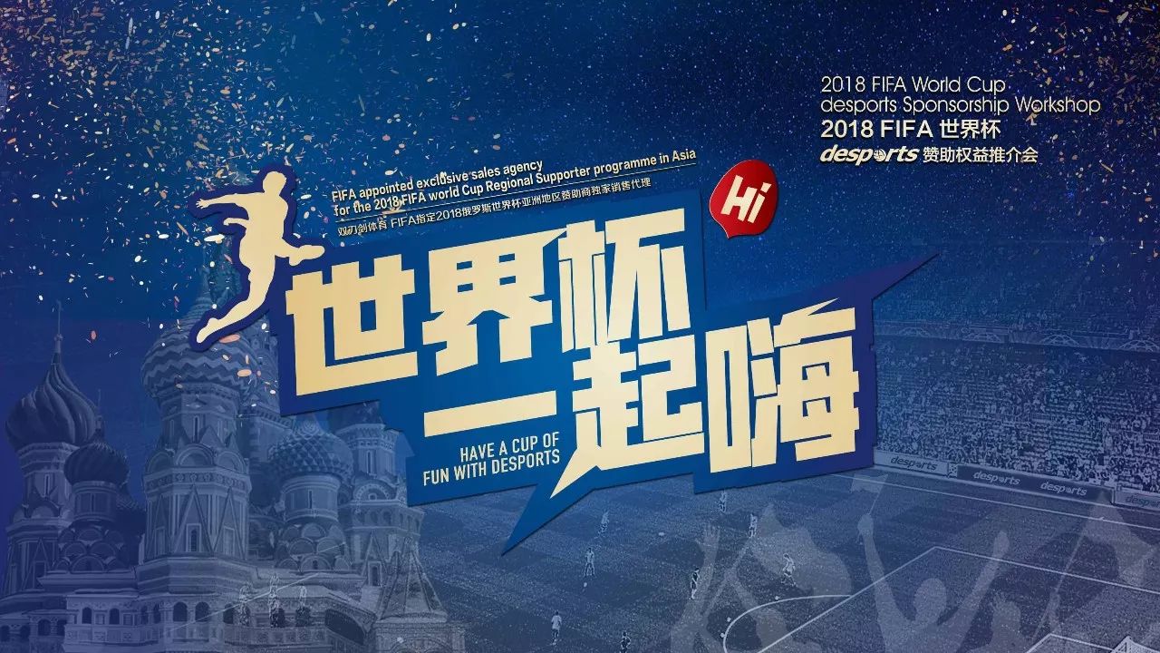 偏离正轨