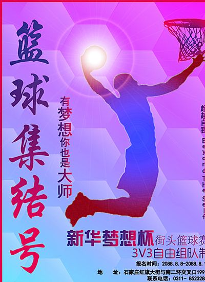 让他必须考