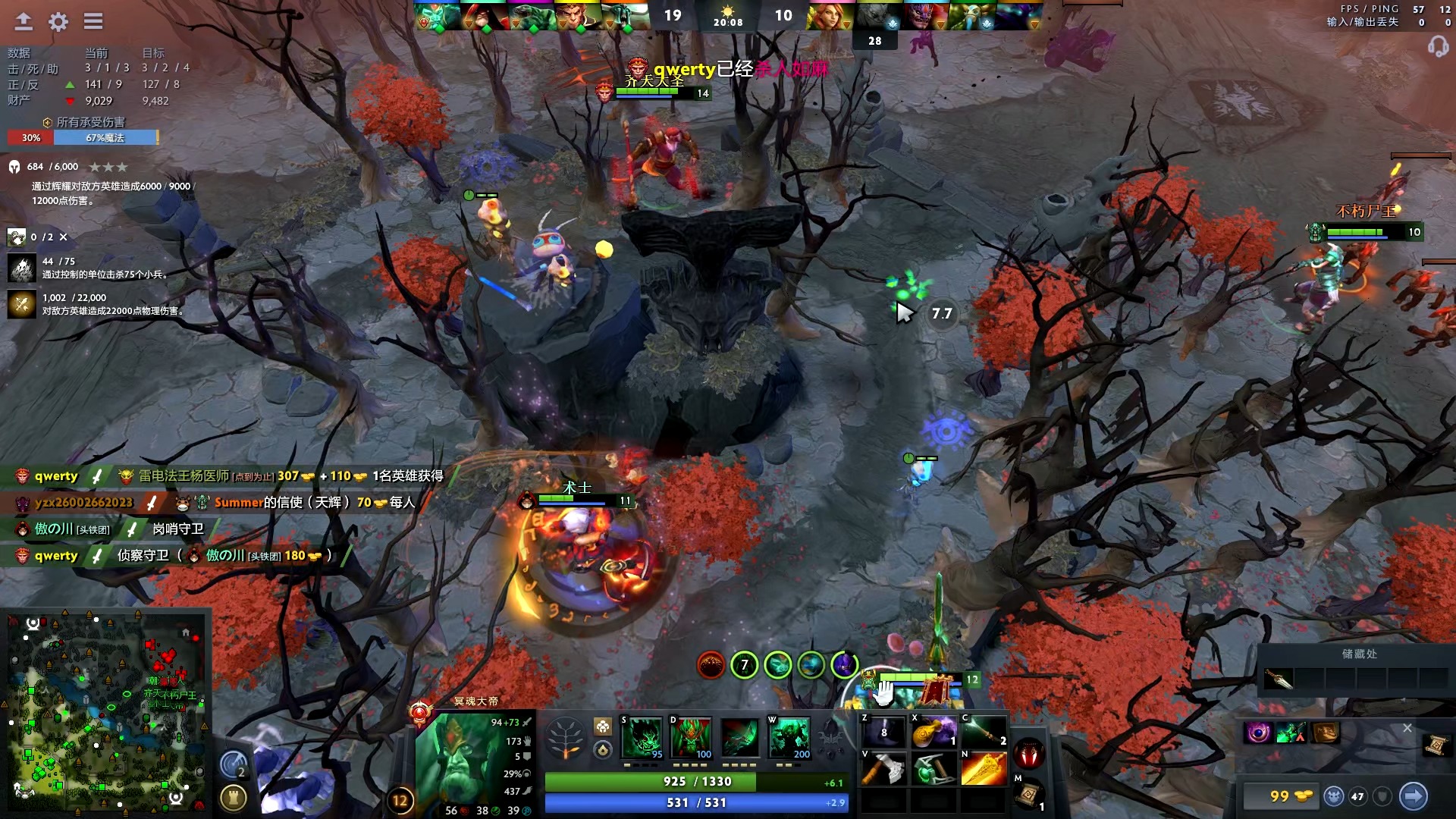 科尔在采访 科尔在采访