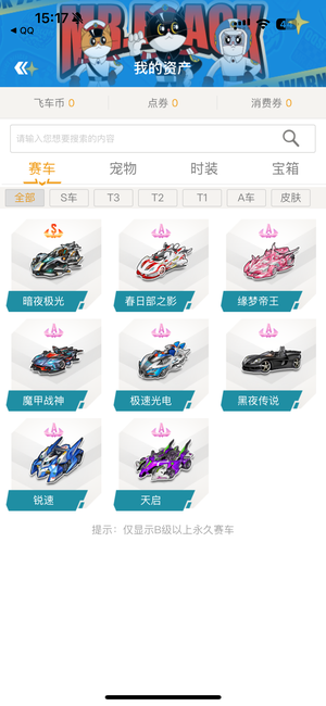 外线三射手 外线三射手