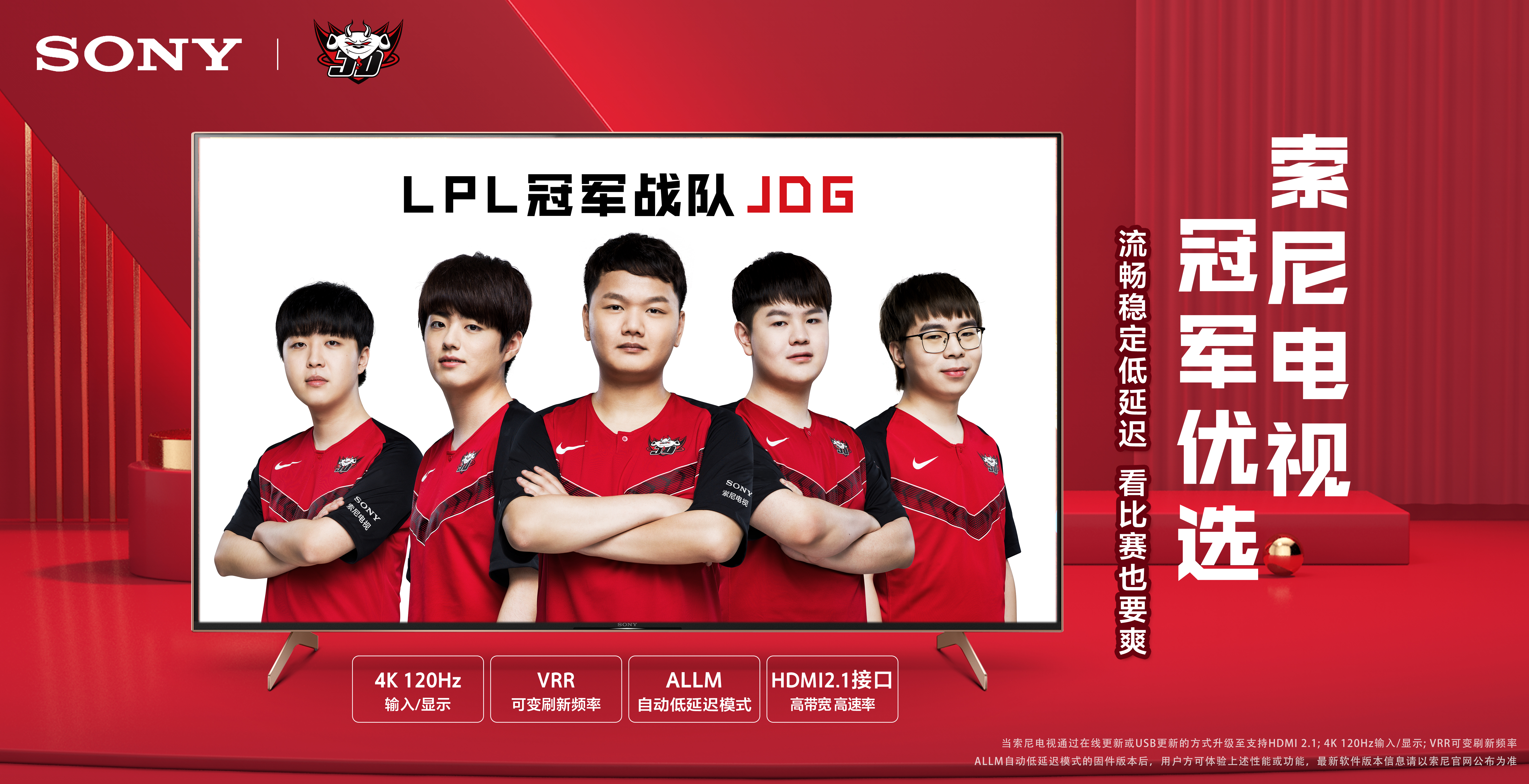 维护社群口 维护社群口